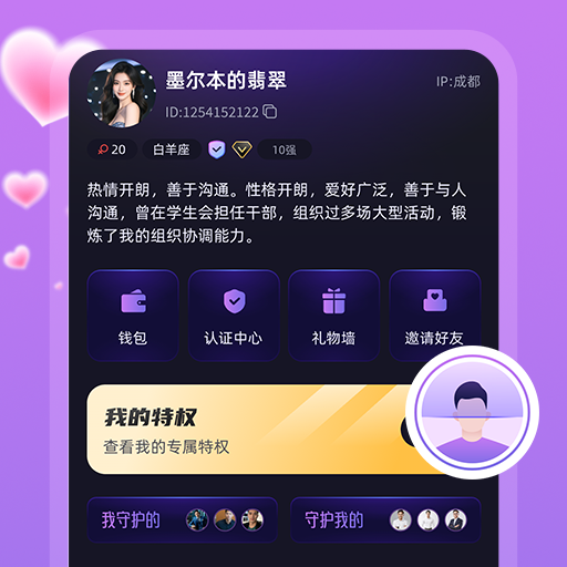 精彩截图-唯咖荟2026官方新版