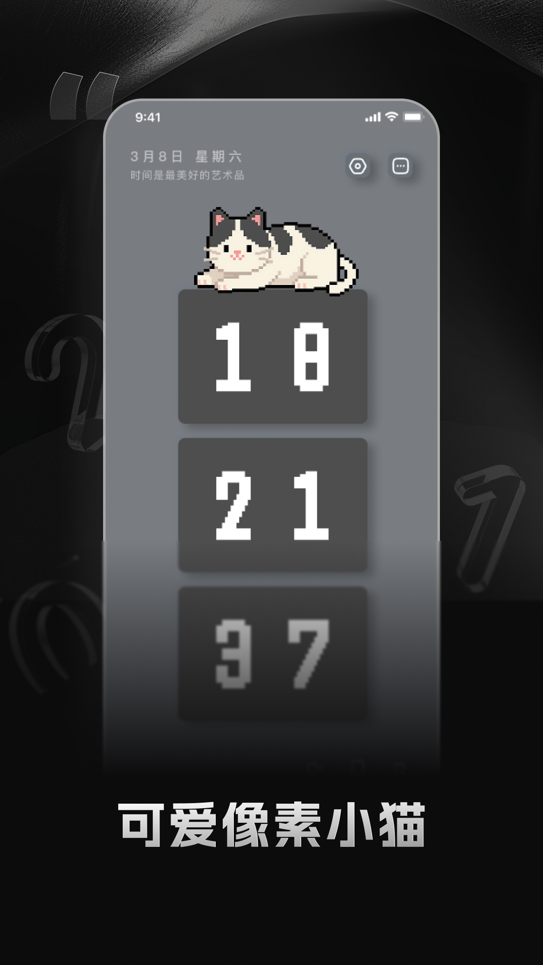 精彩截图-简约时钟2026官方新版