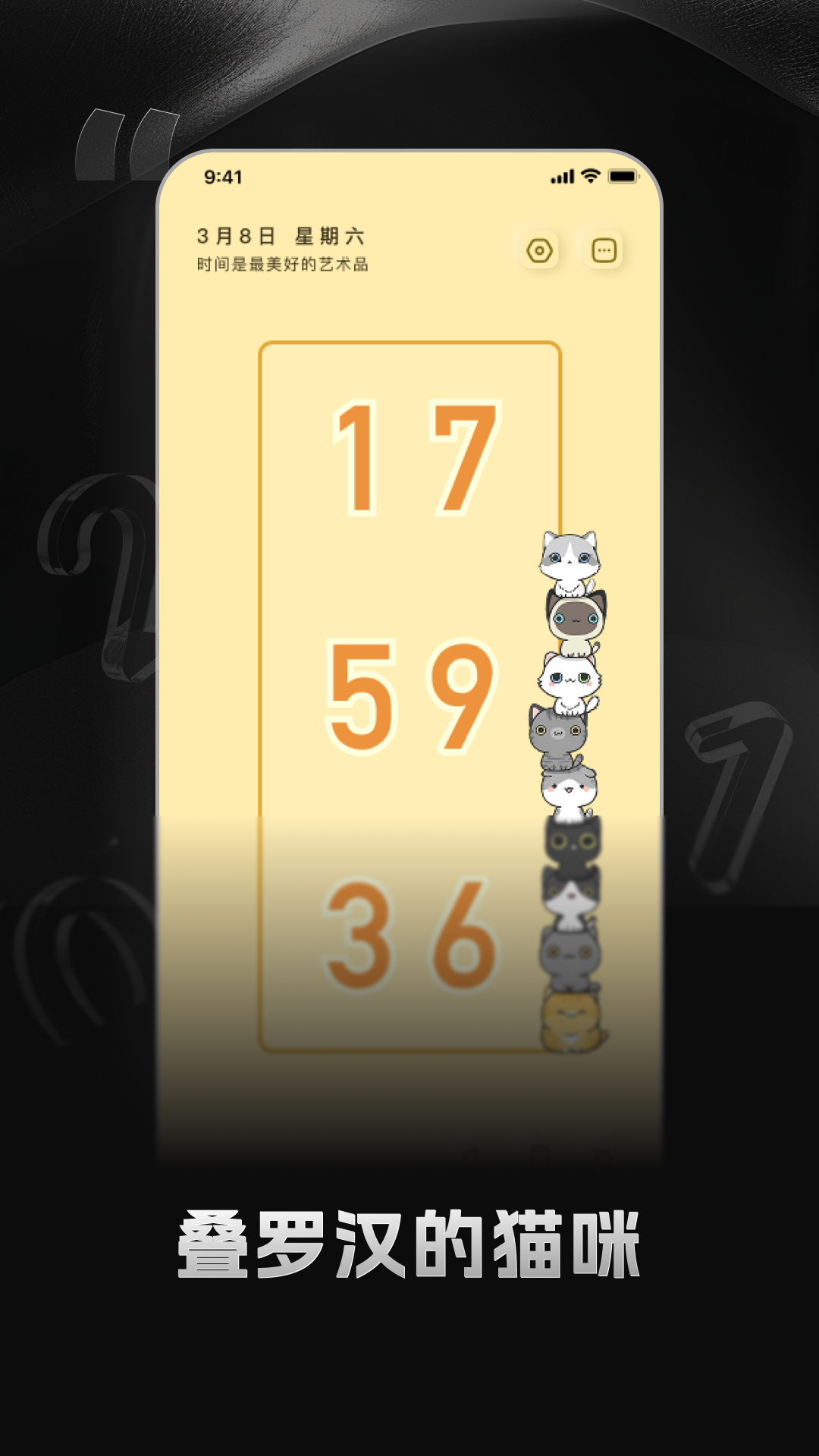 精彩截图-简约时钟2026官方新版