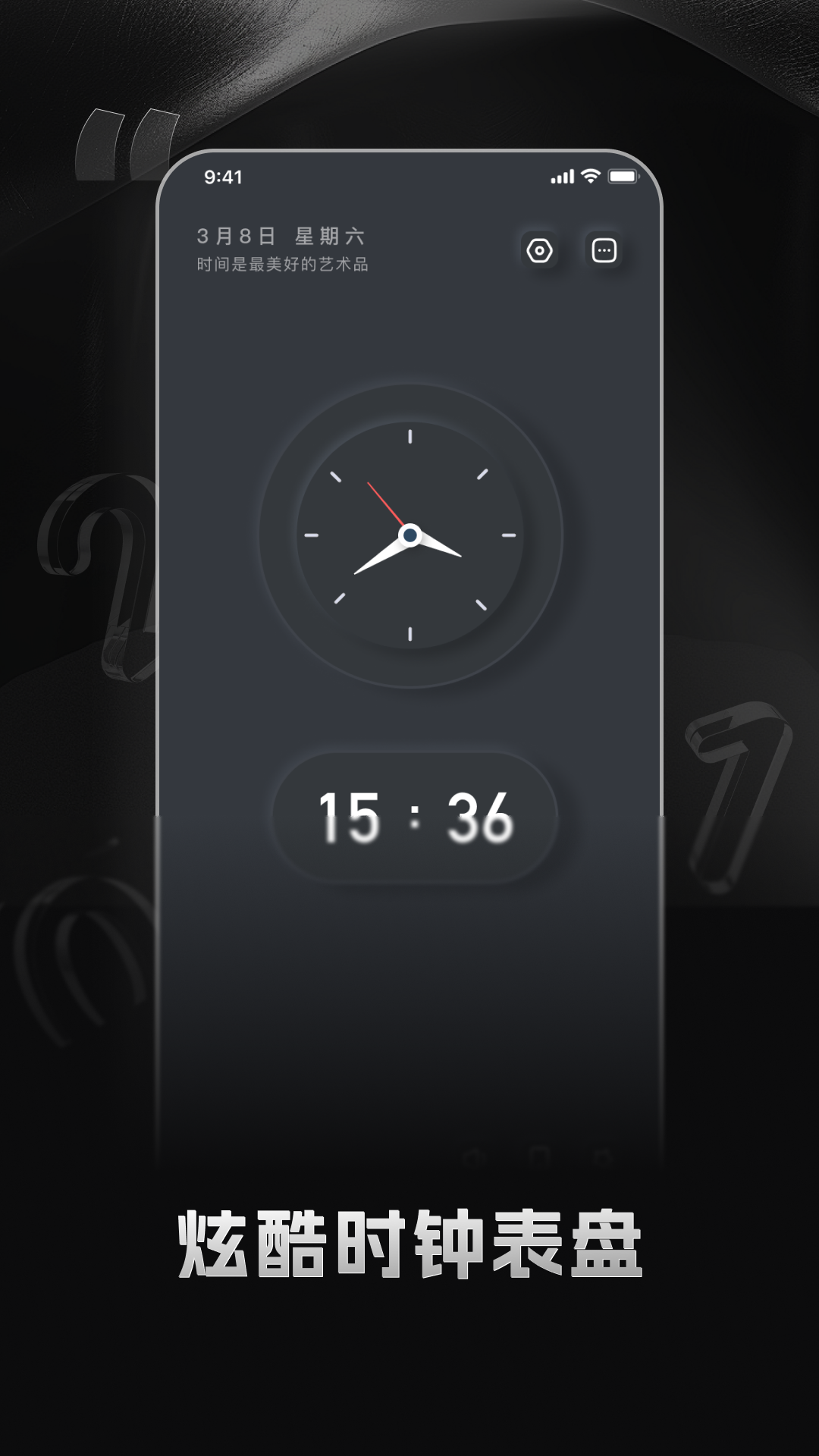 精彩截图-简约时钟2026官方新版