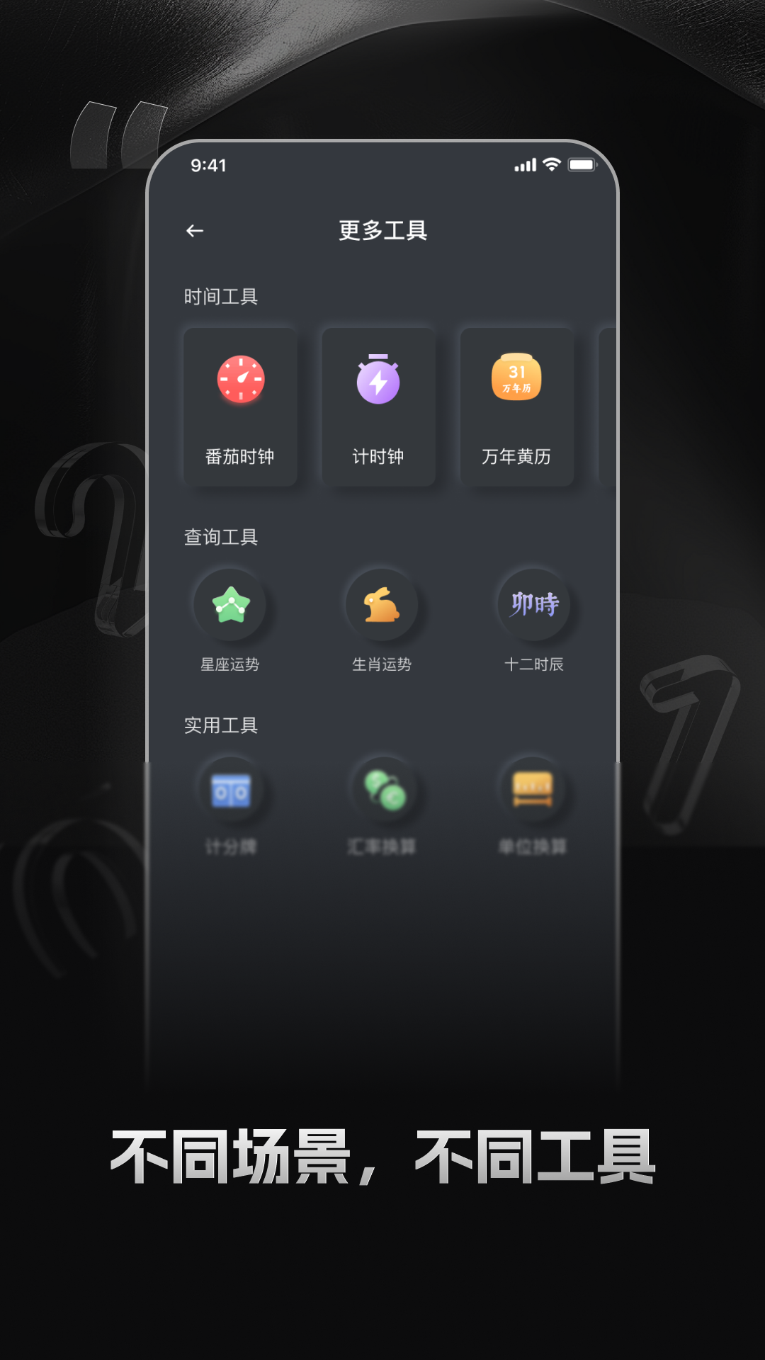 精彩截图-简约时钟2026官方新版