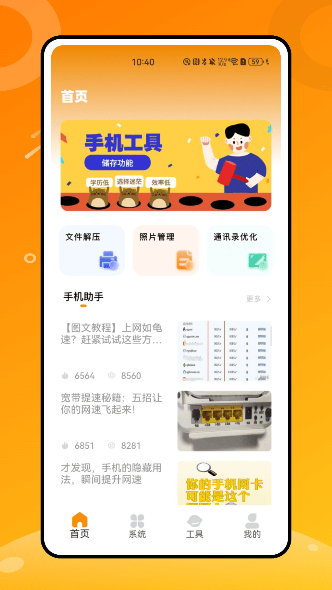 精彩截图-Taio快捷指令2025官方新版