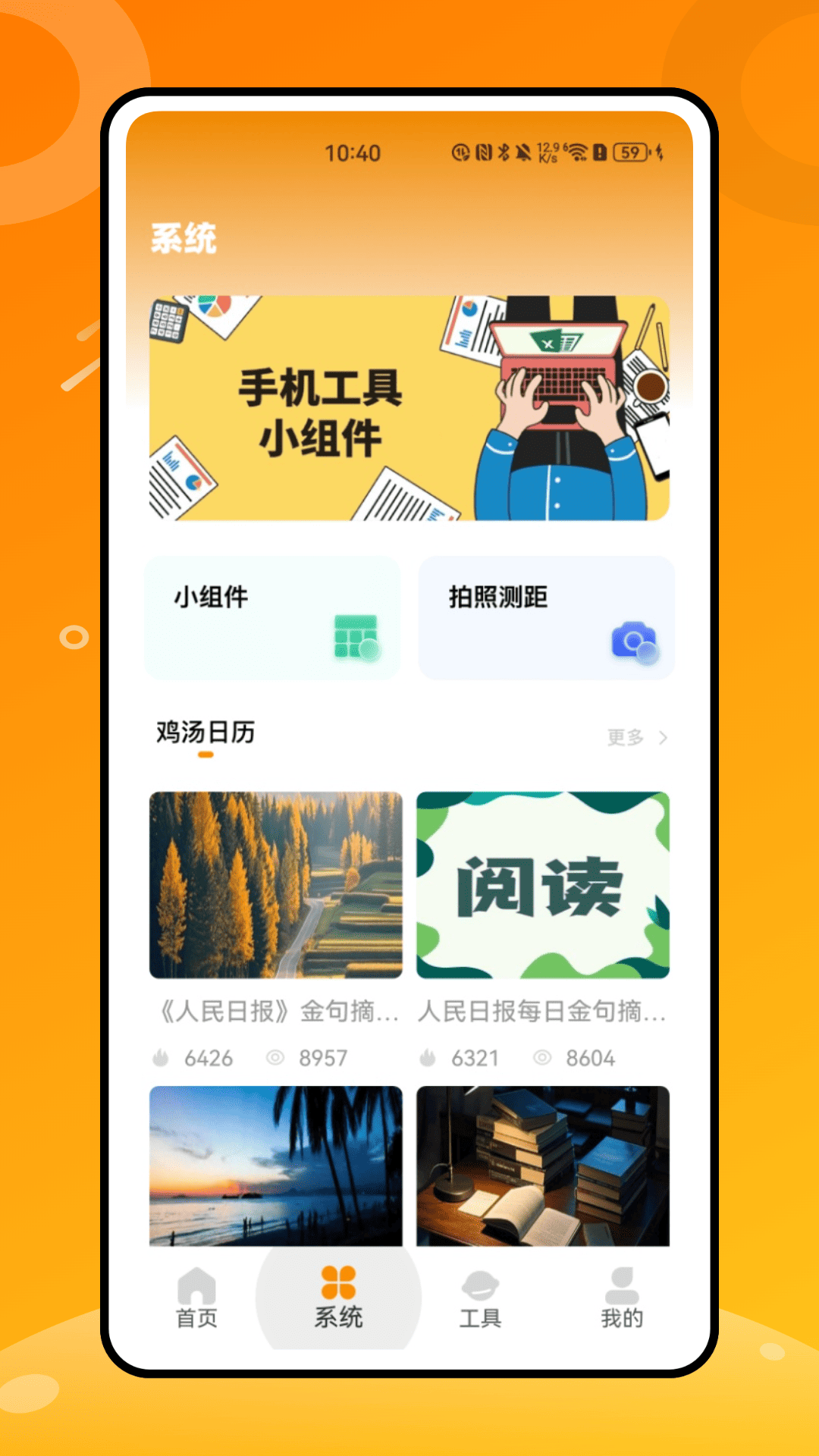 精彩截图-Taio快捷指令2025官方新版