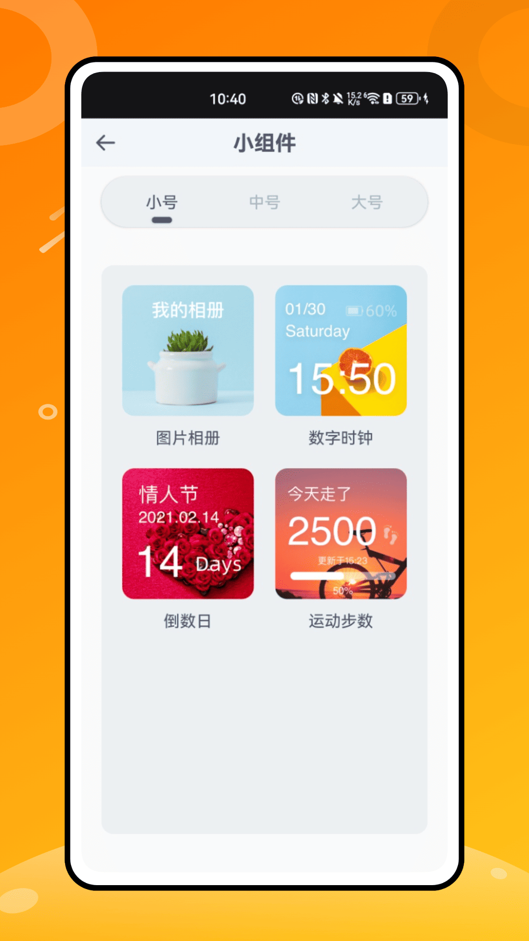 精彩截图-Taio快捷指令2025官方新版