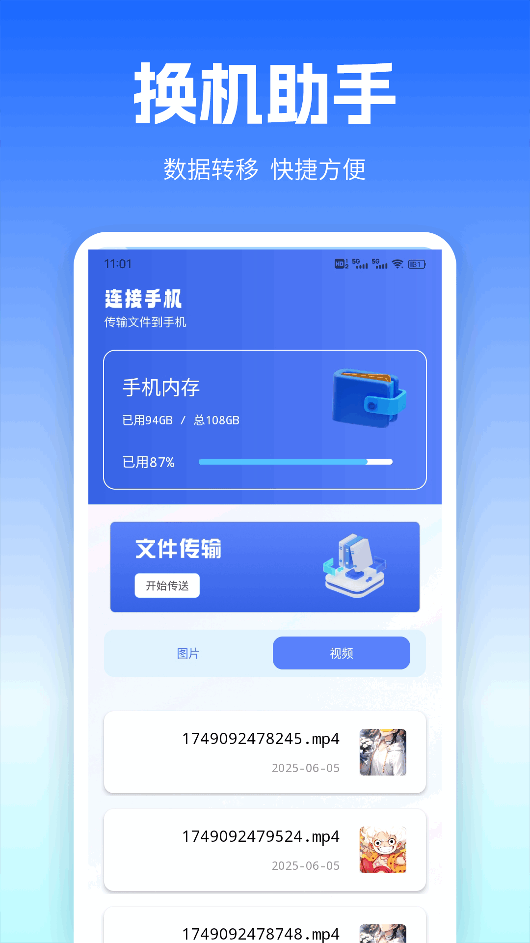 精彩截图-简猫网咖2026官方新版