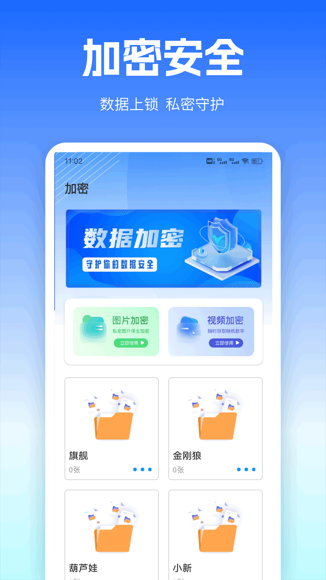 精彩截图-简猫网咖2026官方新版