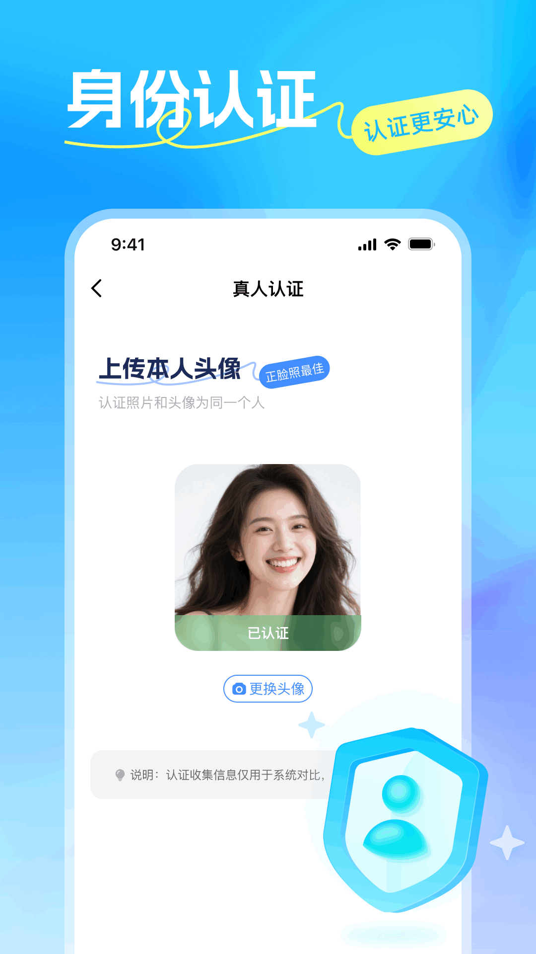 精彩截图-暖语陪聊2025官方新版