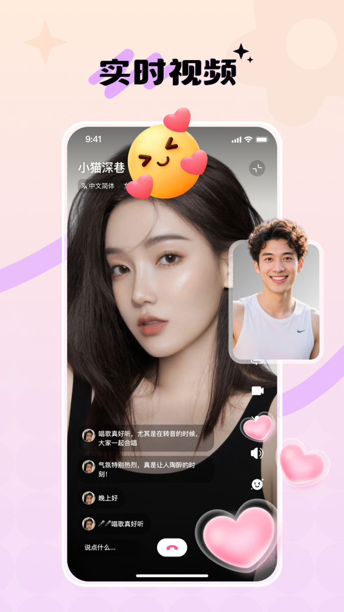 精彩截图-福缘2026官方新版