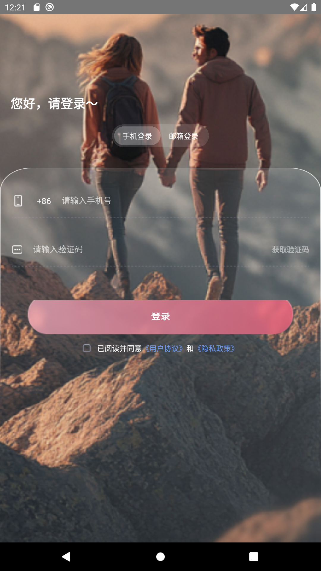 精彩截图-慕尔之恋2026官方新版
