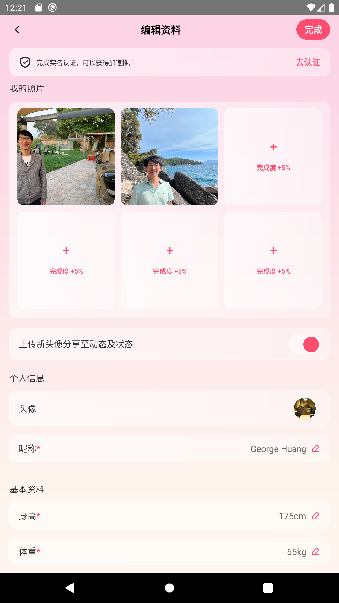 精彩截图-慕尔之恋2026官方新版