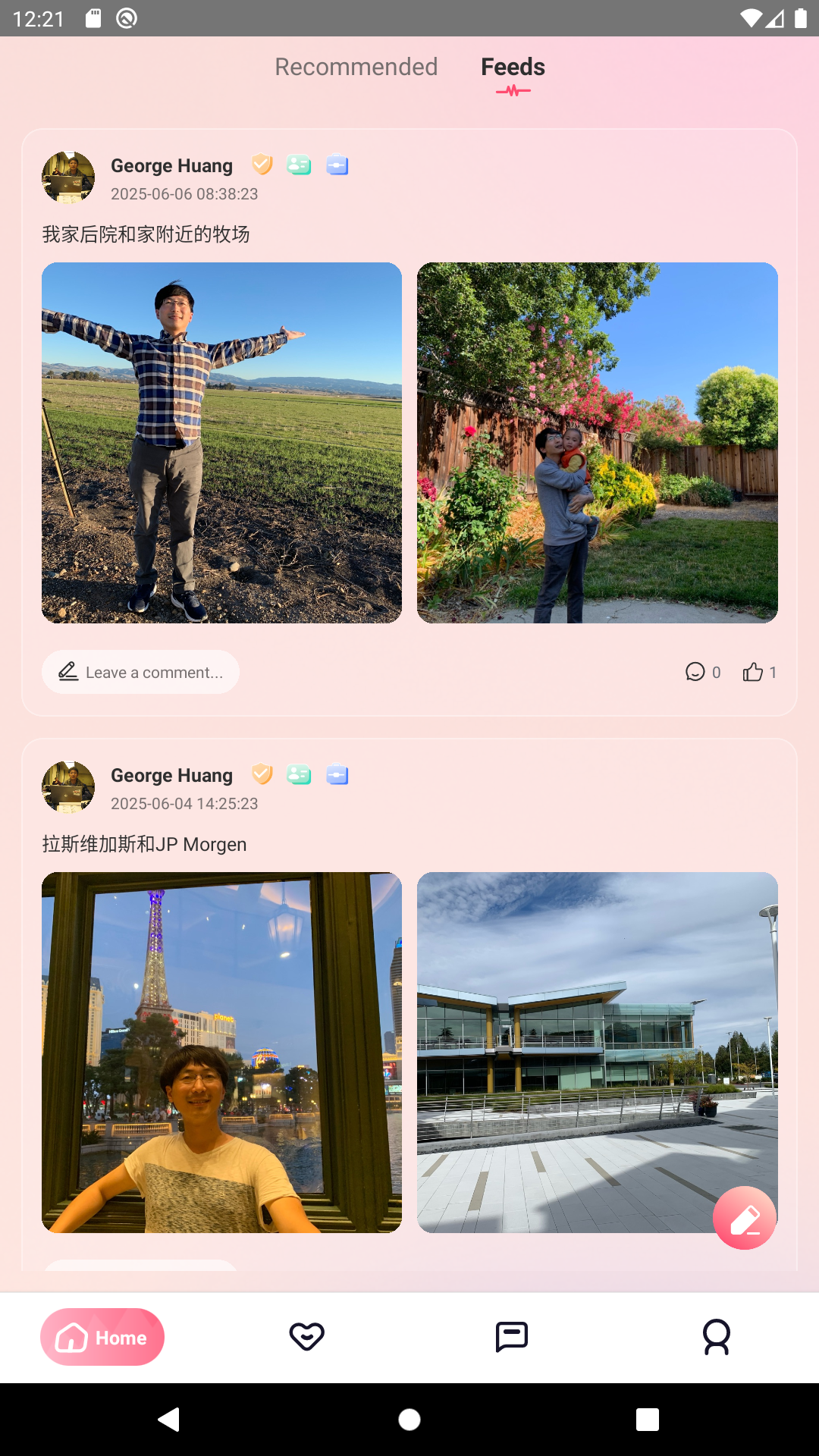 精彩截图-慕尔之恋2026官方新版