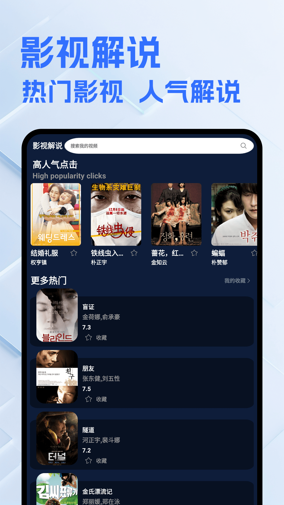 精彩截图-一起看片2026官方新版
