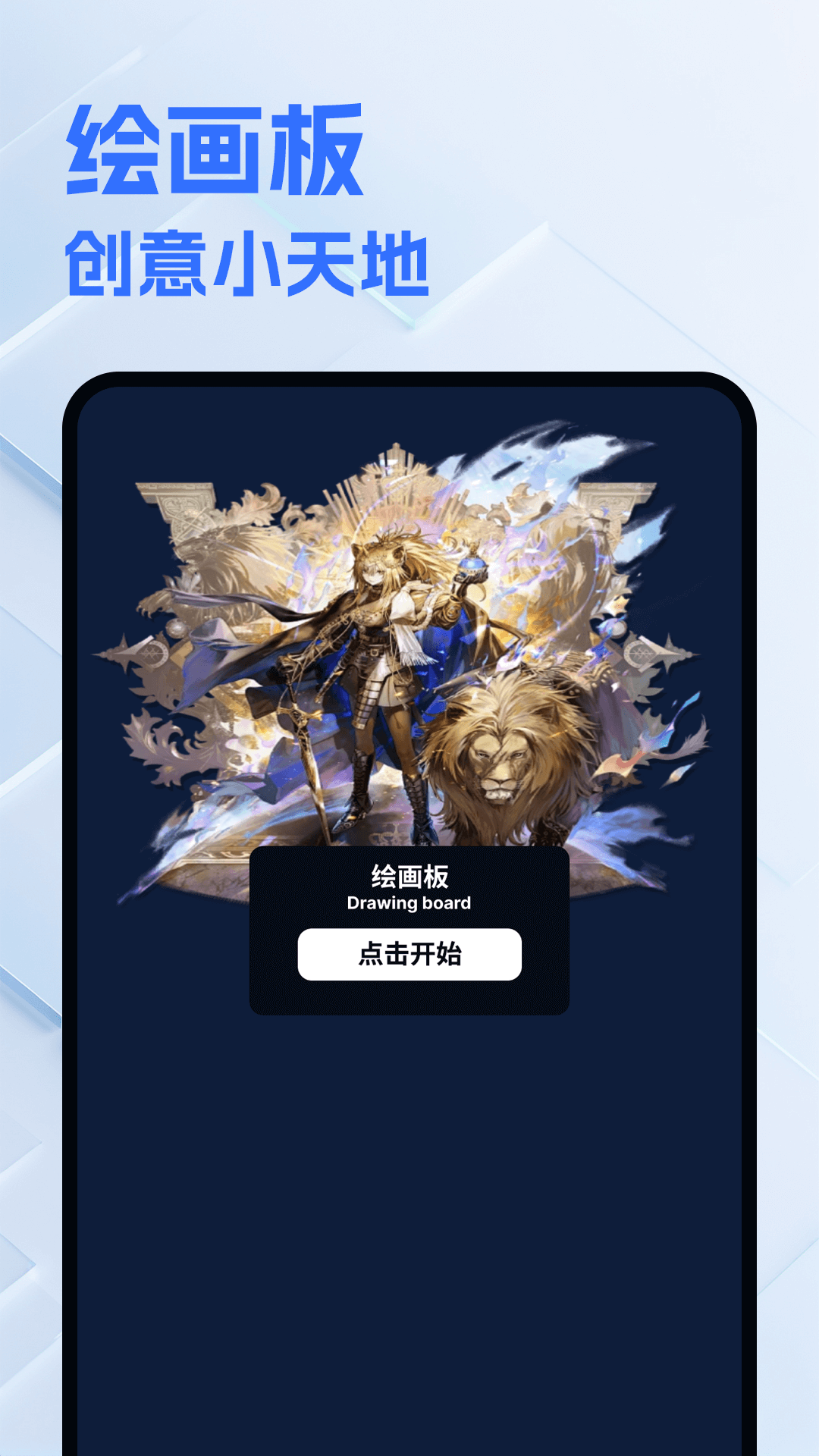 精彩截图-一起看片2026官方新版