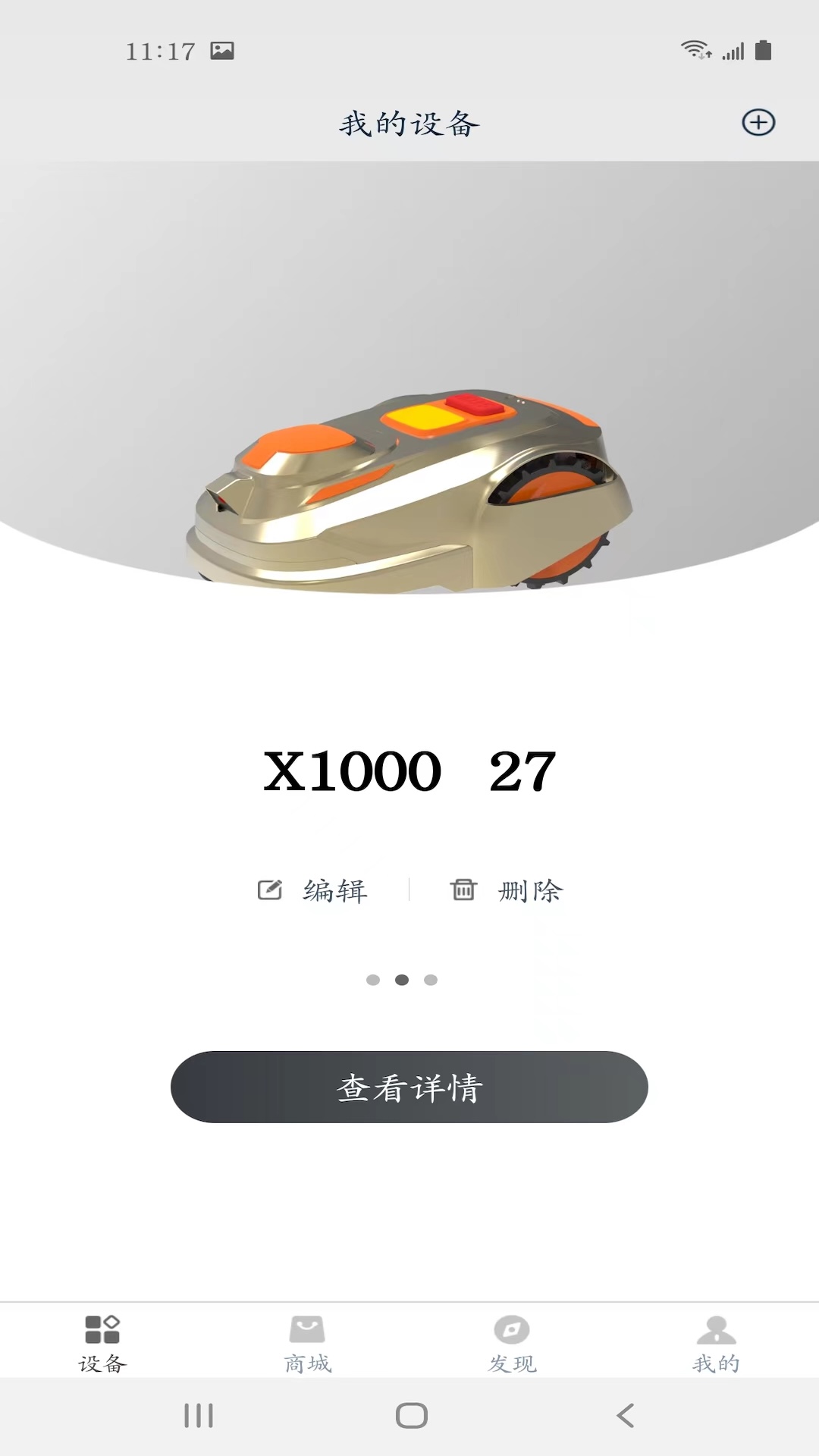 精彩截图-LyonHome2026官方新版