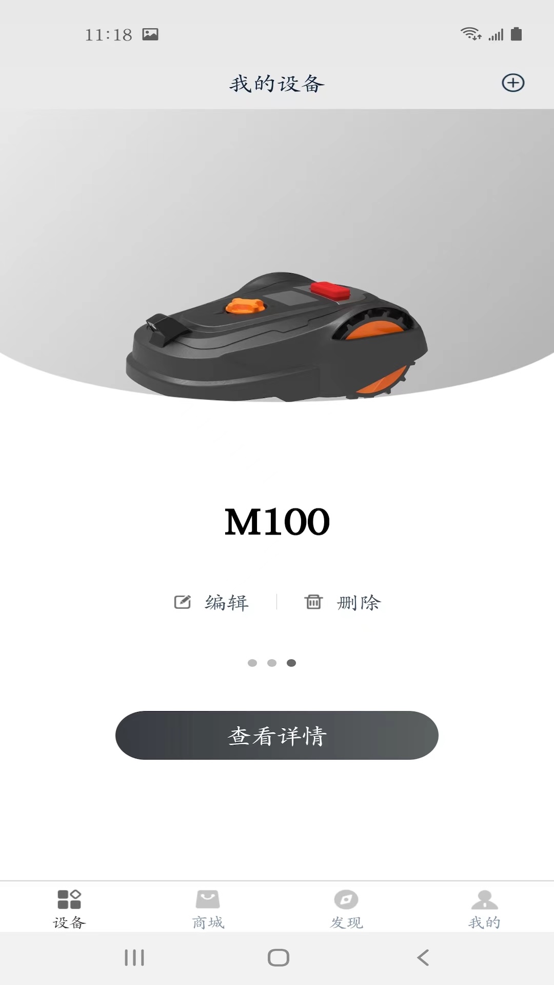 精彩截图-LyonHome2026官方新版