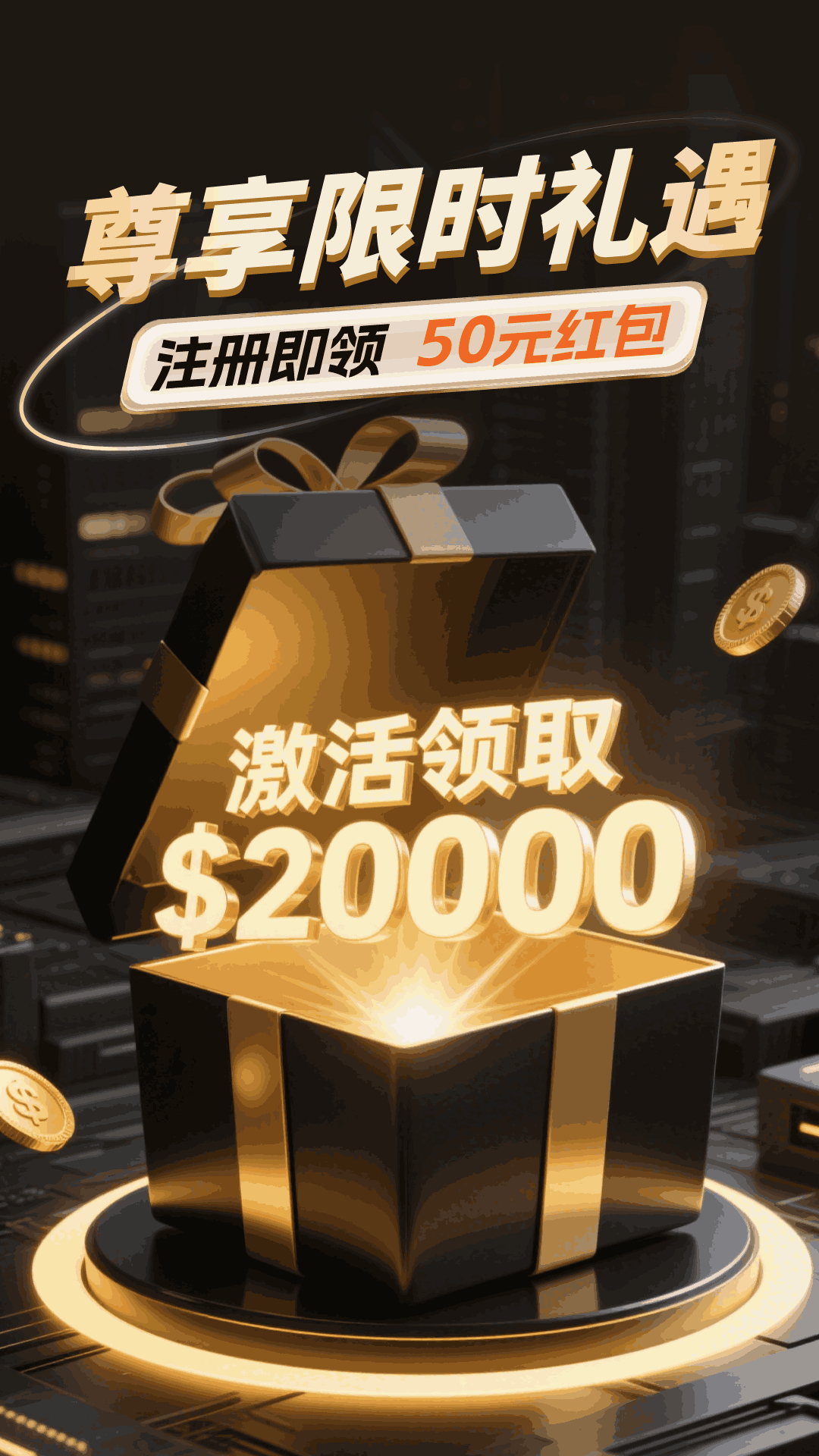 精彩截图-黄金在线2025官方新版