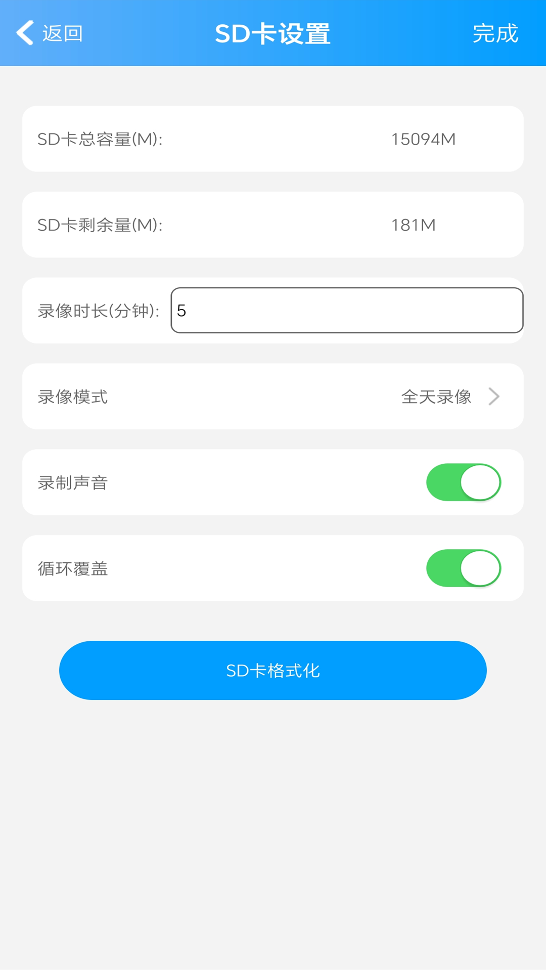 精彩截图-KSJCam2026官方新版