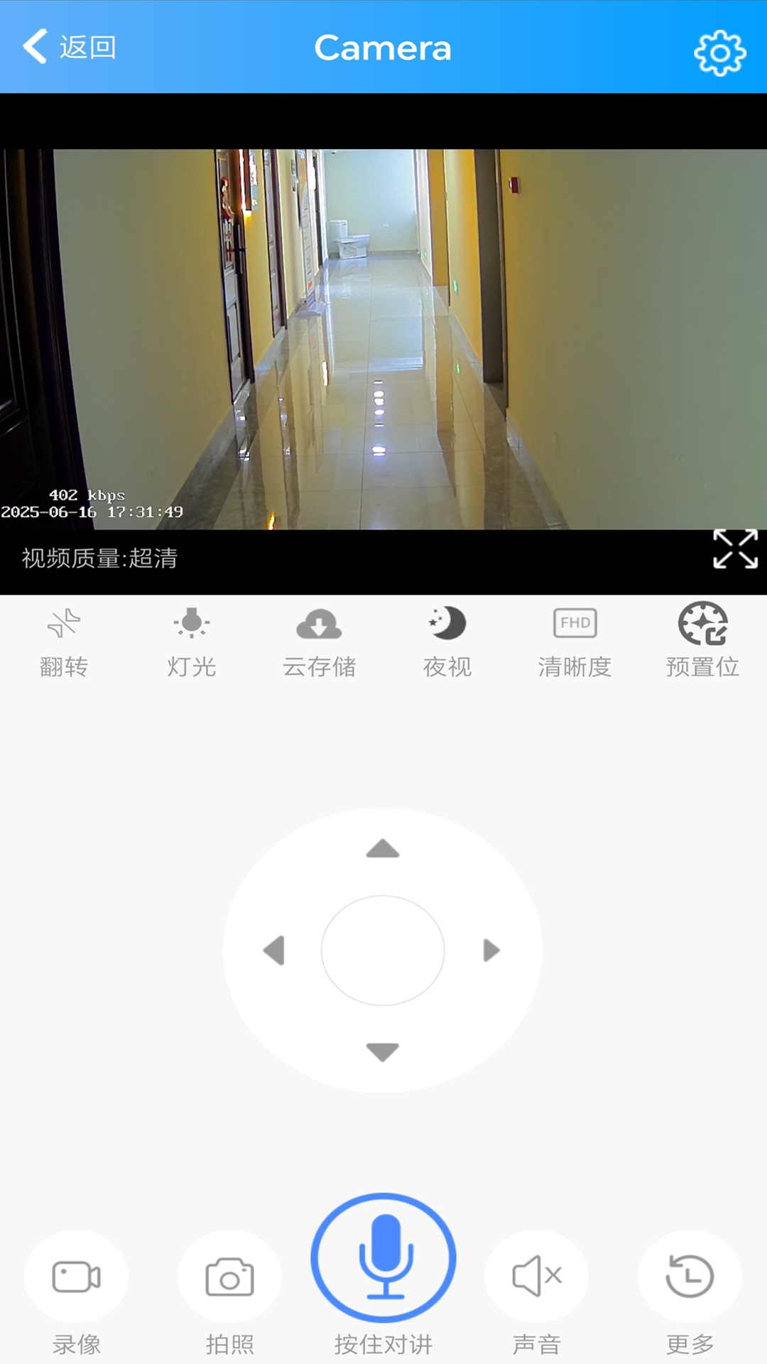 精彩截图-KSJCam2026官方新版
