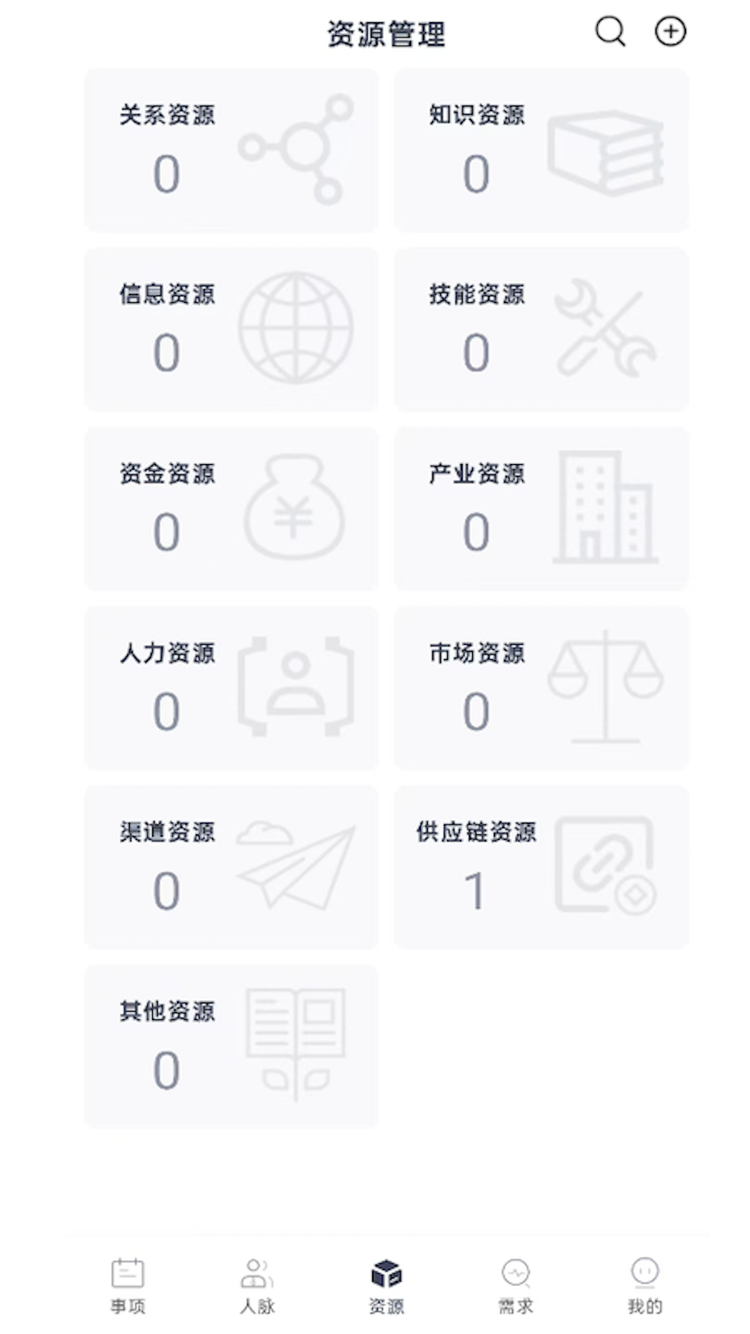 精彩截图-钛合金人脉2025官方新版