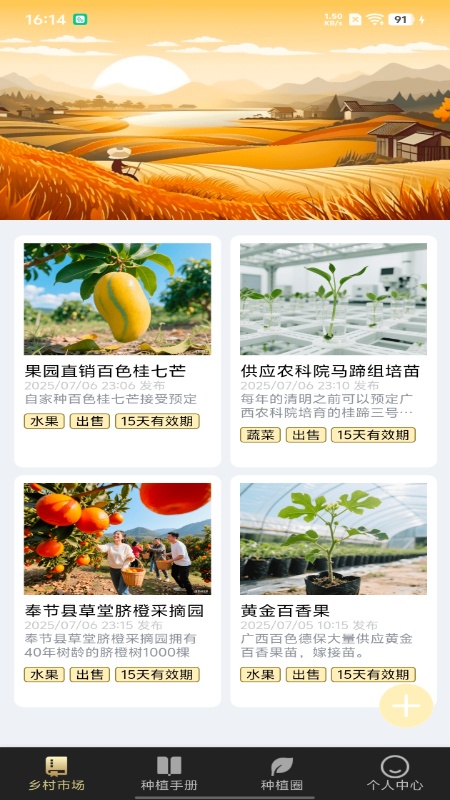 精彩截图-种子工具2025官方新版