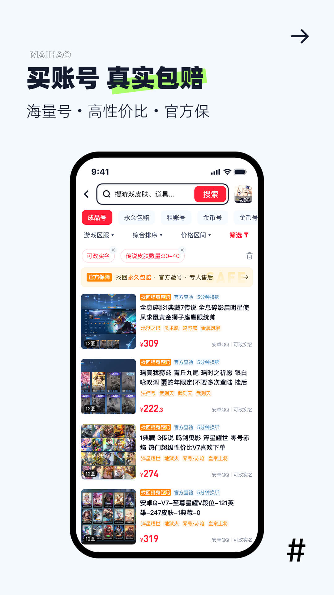精彩截图-手游猫2025官方新版