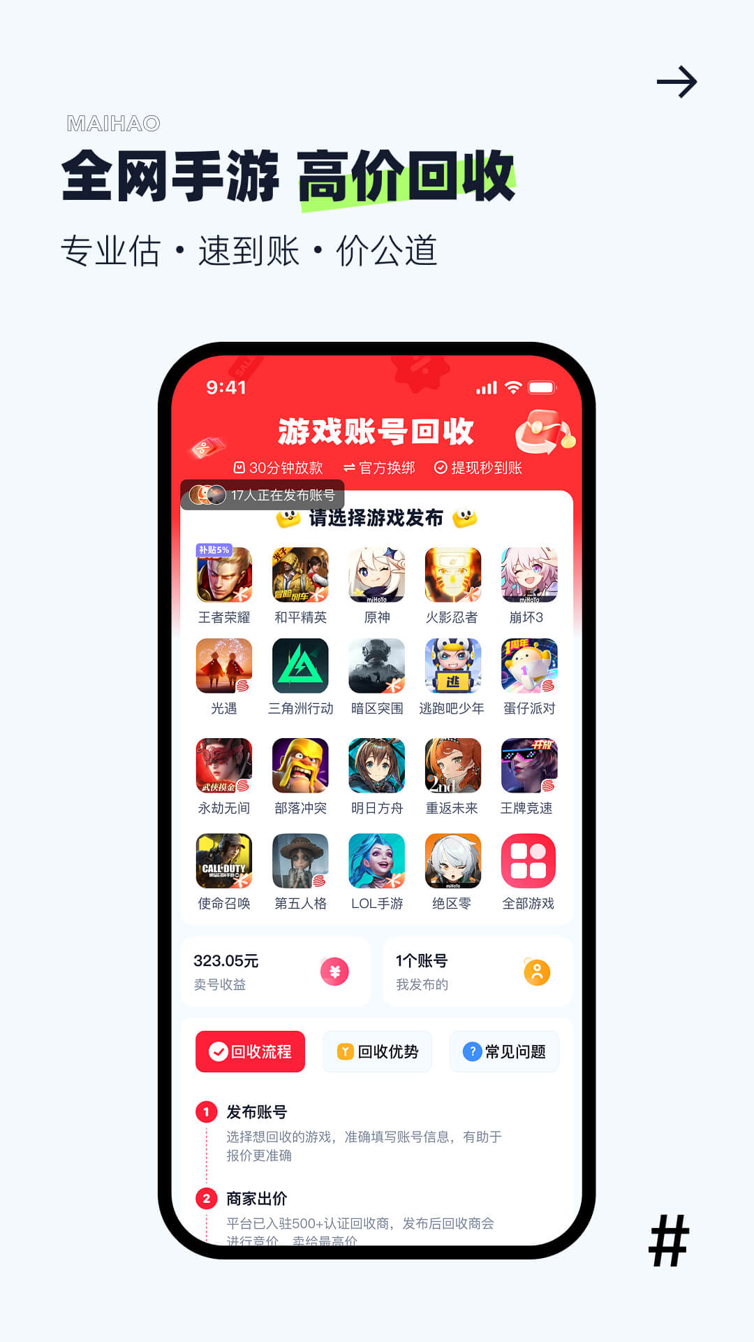 精彩截图-手游猫2025官方新版