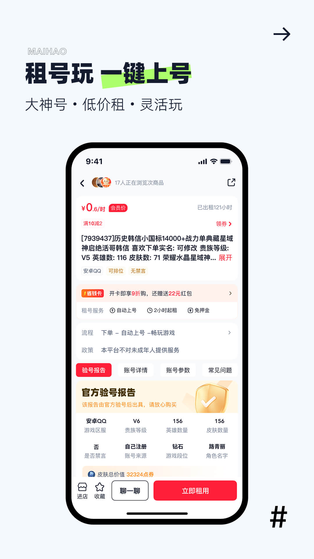 精彩截图-手游猫2025官方新版