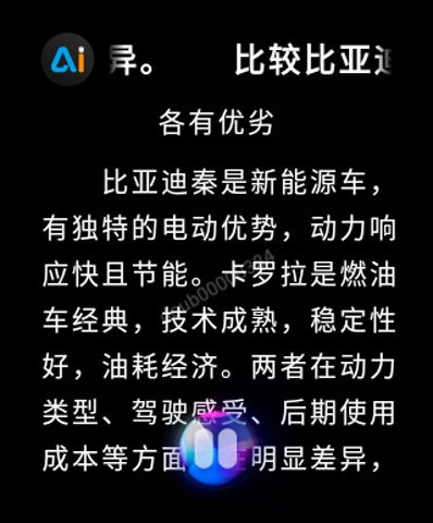 精彩截图-云果AI助手2026官方新版