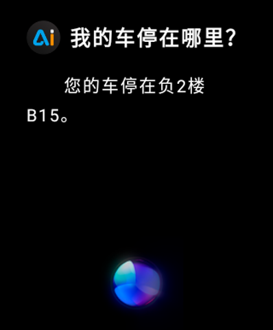 精彩截图-云果AI助手2026官方新版