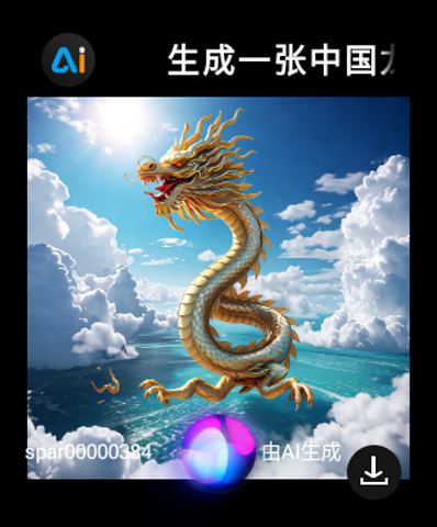 精彩截图-云果AI助手2026官方新版