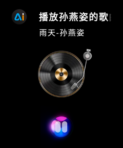 精彩截图-云果AI助手2026官方新版