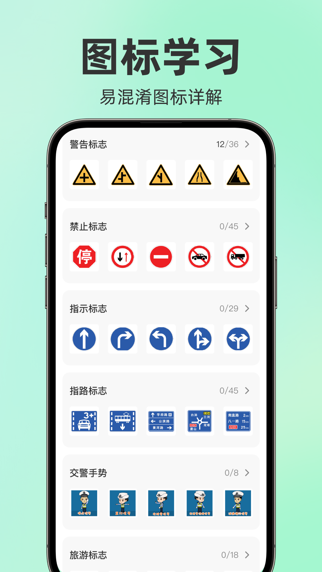 驾考题目大全-免费驾考题库2026 截图 5