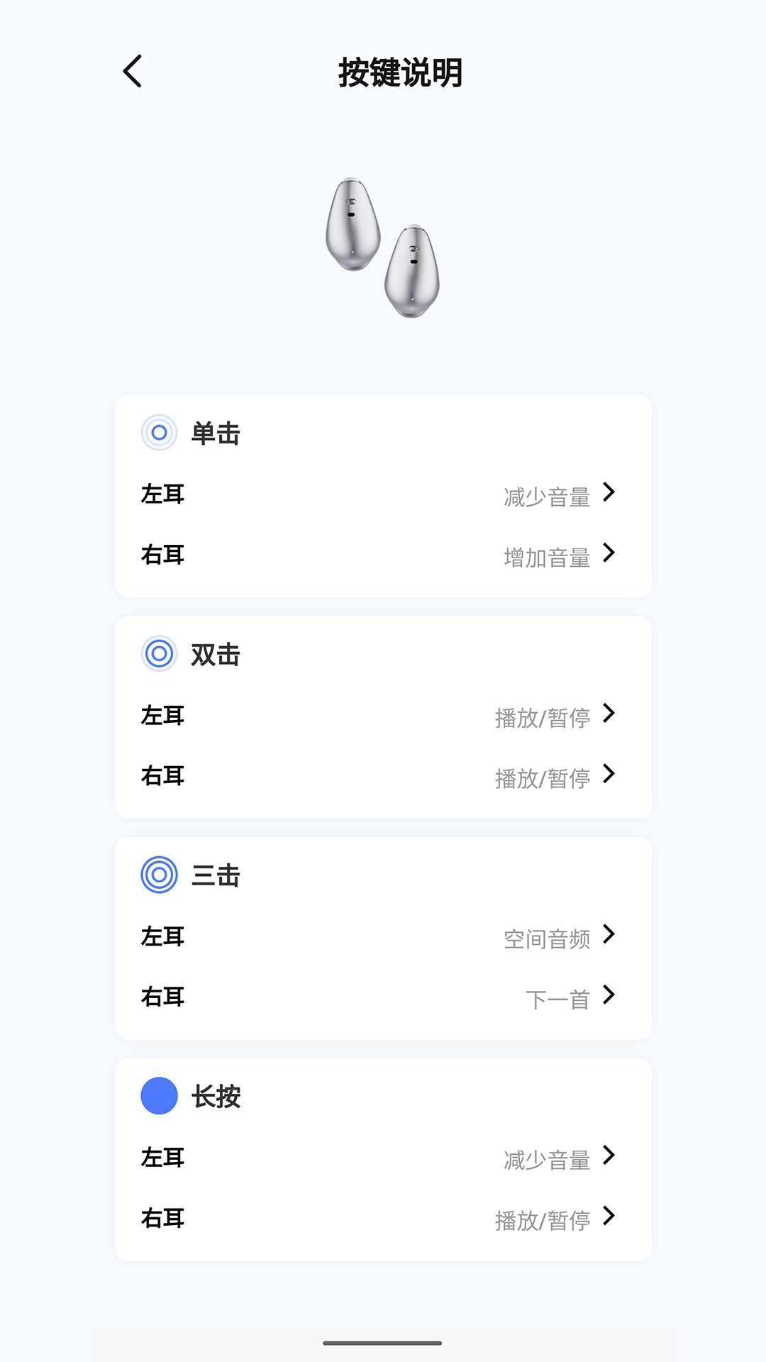 精彩截图-EAROS2025官方新版