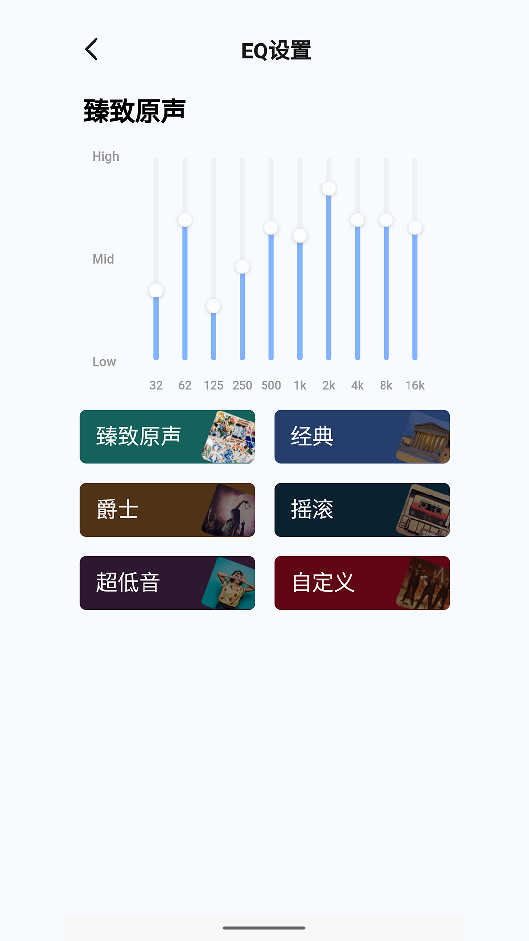 精彩截图-EAROS2025官方新版