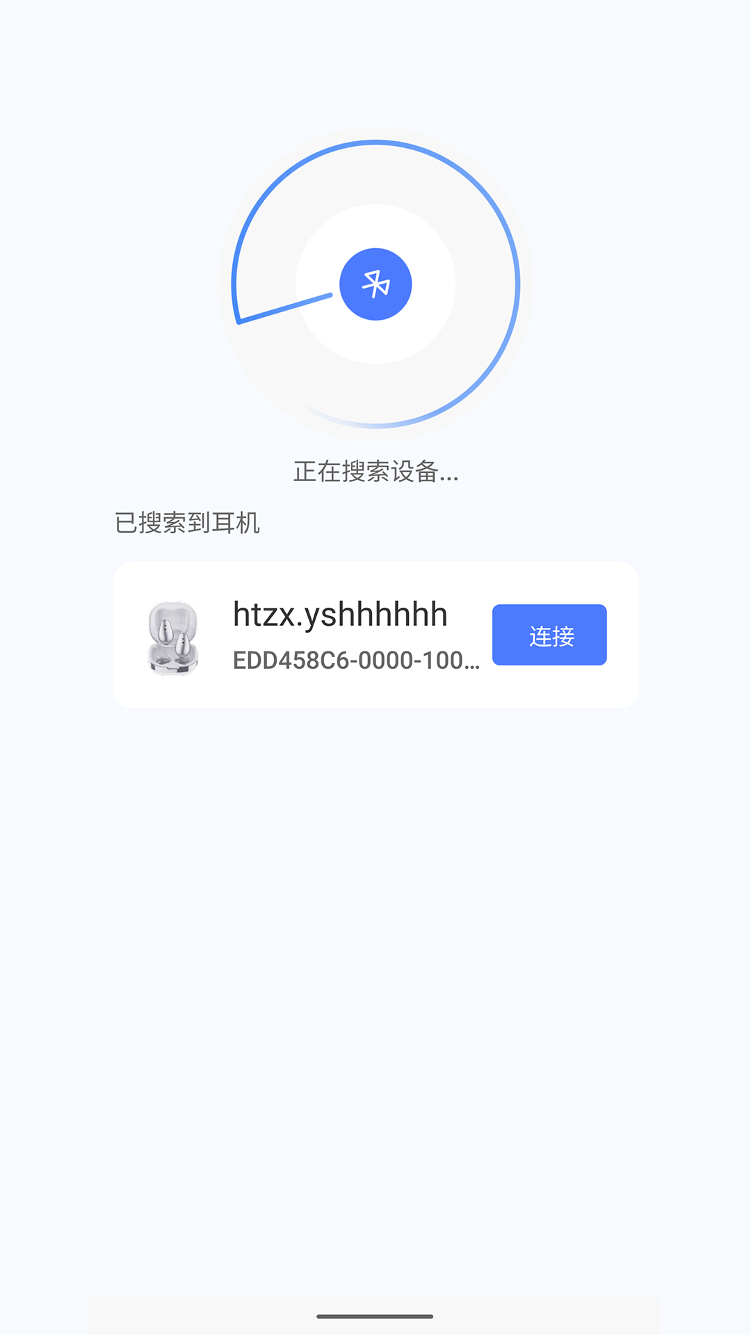 精彩截图-EAROS2026官方新版