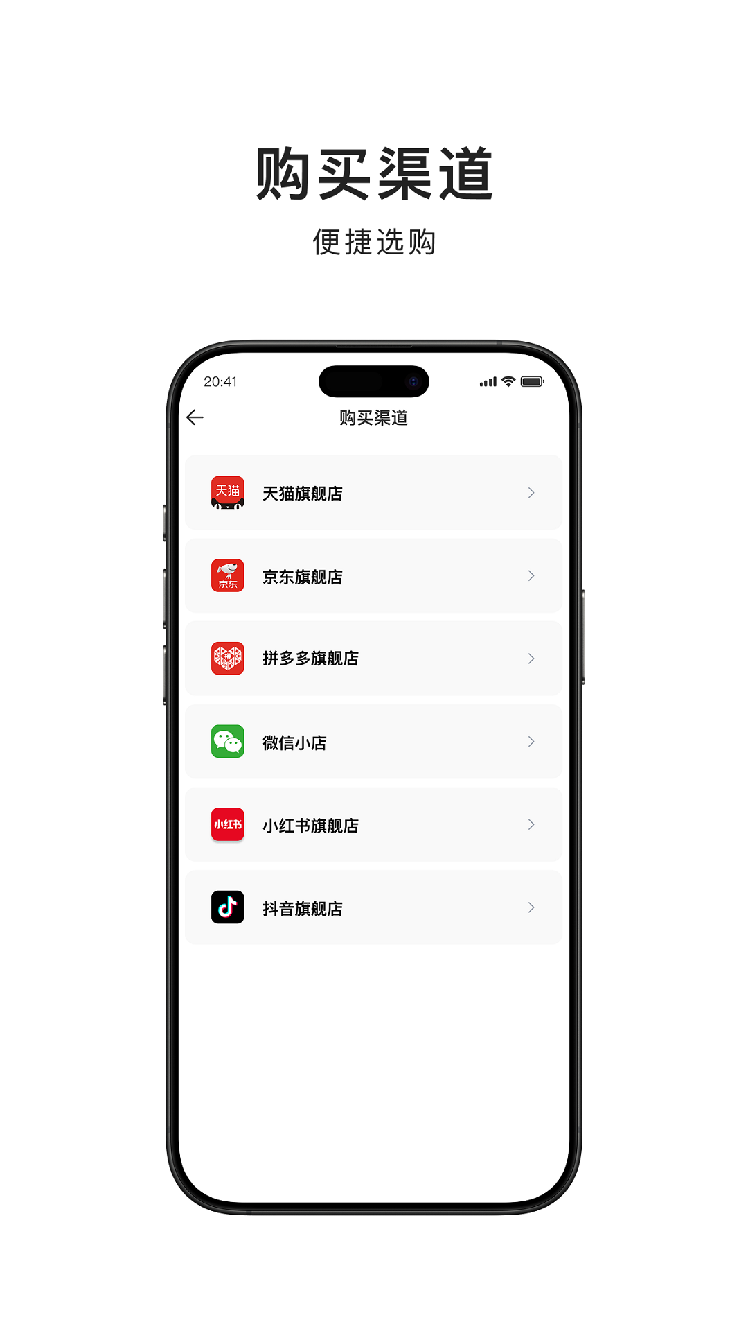 精彩截图-睿量国货2026官方新版