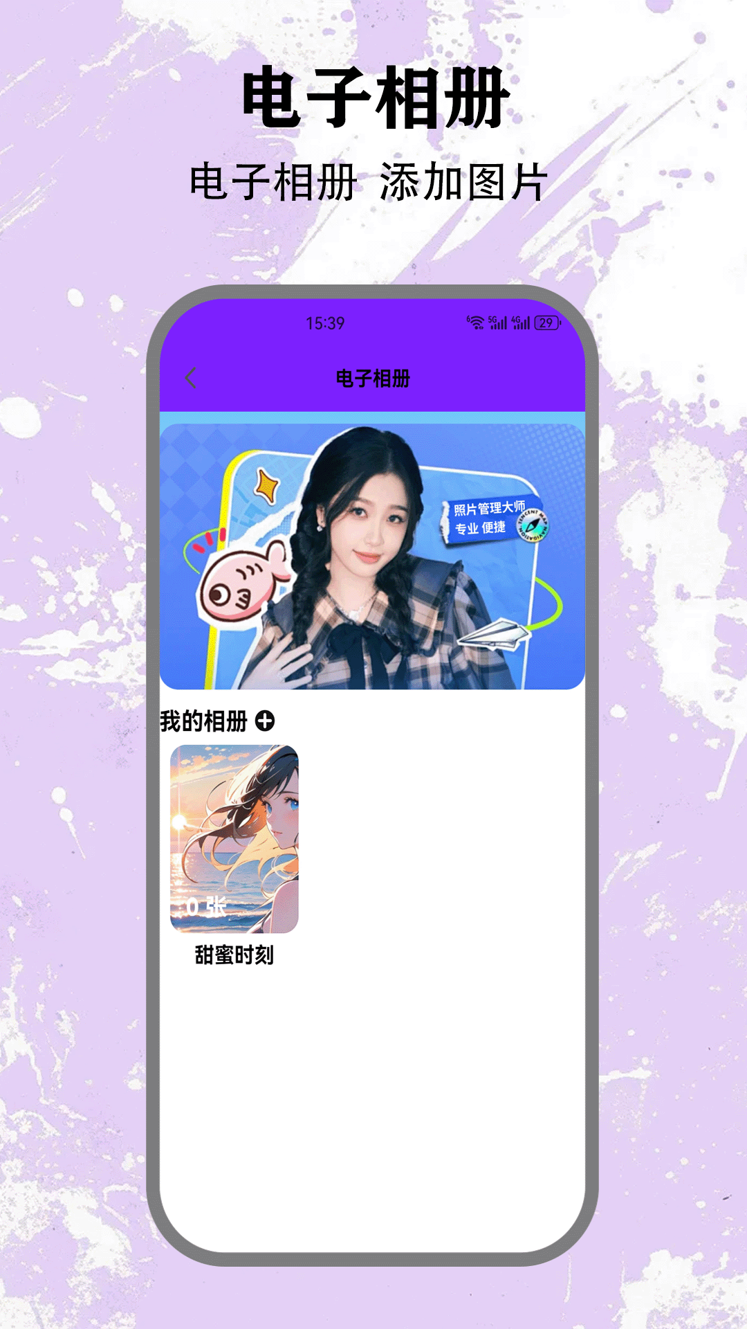 精彩截图-GFX画质修改器2025官方新版