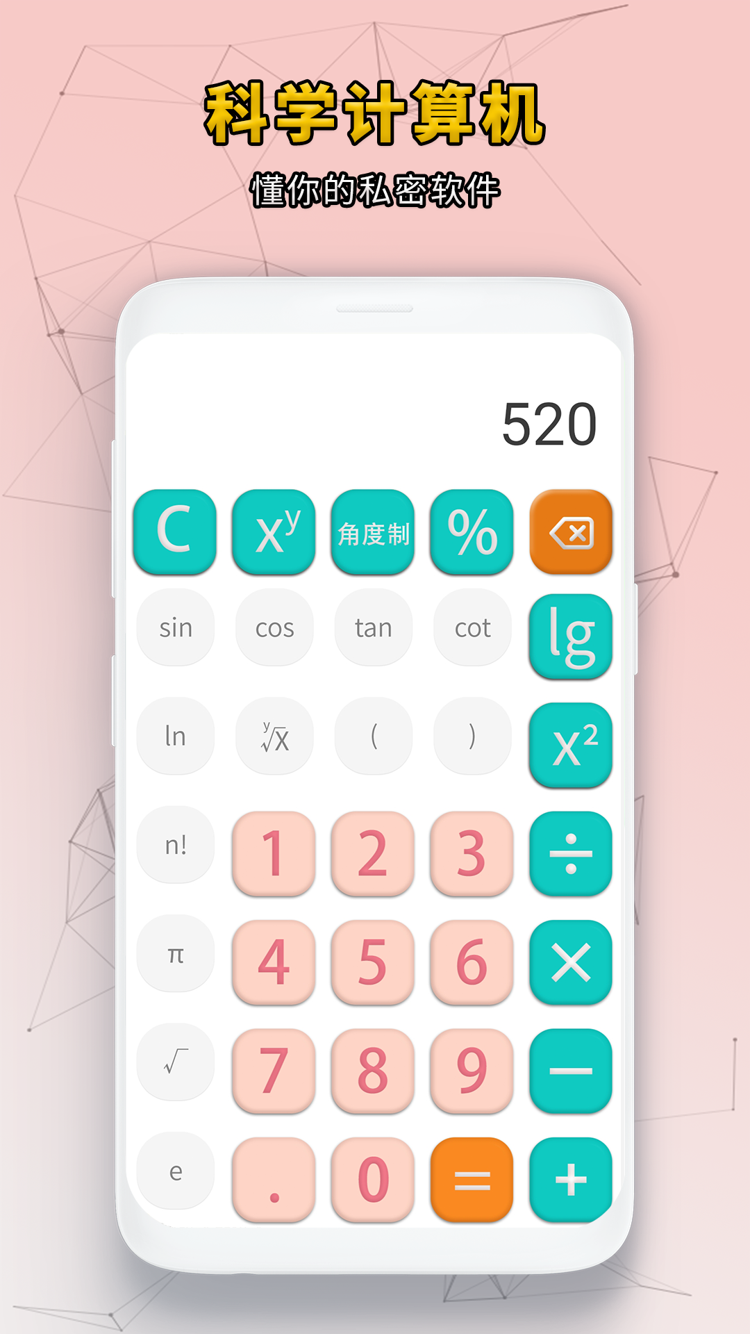 精彩截图-互传数据迁移2026官方新版