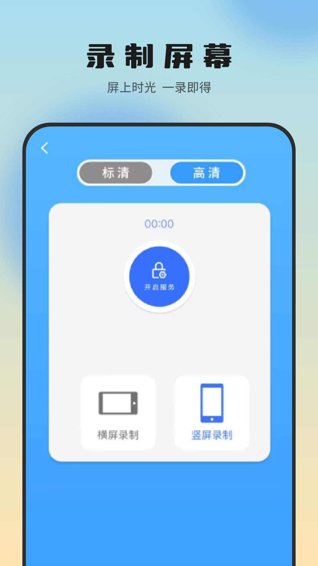 精彩截图-智能无线投屏宝2025官方新版