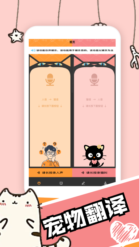 精彩截图-抓了个猪养殖2026官方新版