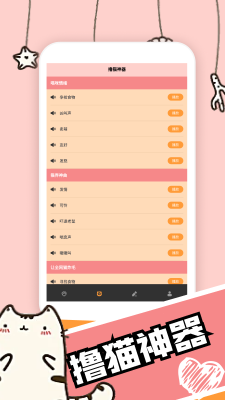 精彩截图-抓了个猪养殖2026官方新版