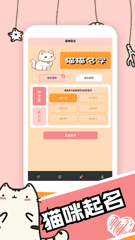 精彩截图-抓了个猪养殖2026官方新版