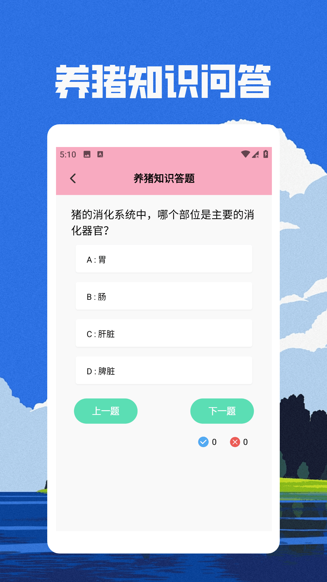 精彩截图-抓了个猪养殖2025官方新版