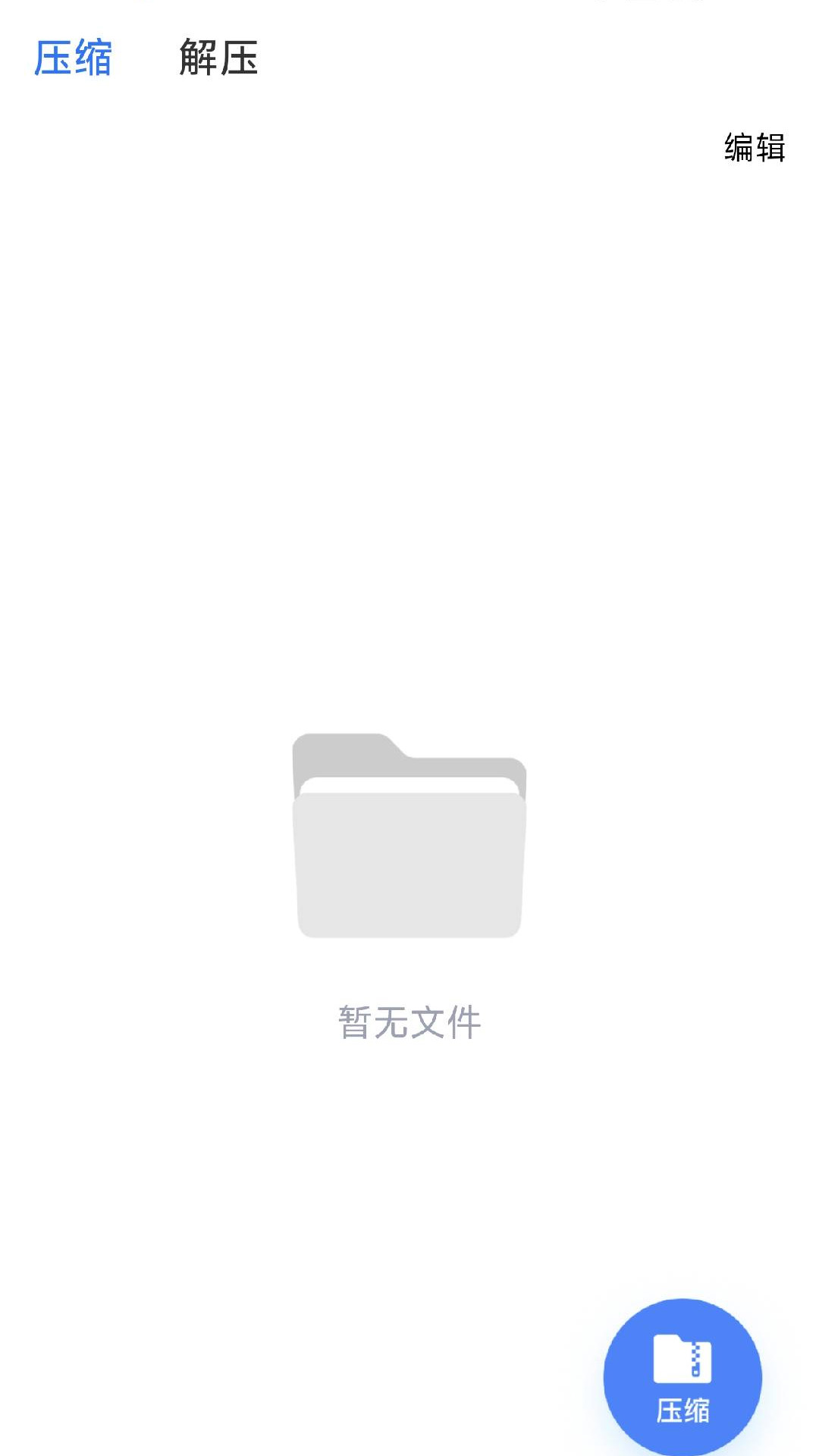 精彩截图-聊天记录备份助手2026官方新版