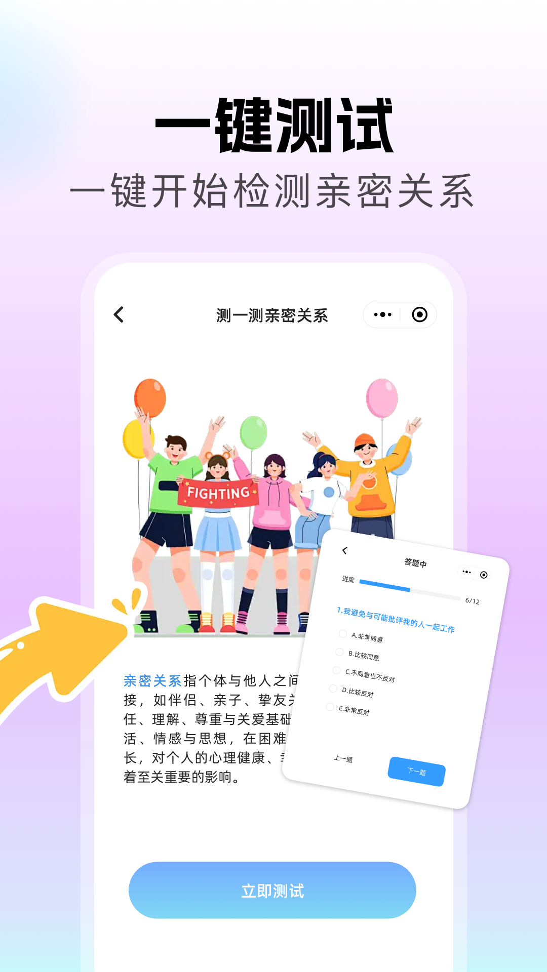 精彩截图-芥末社2025官方新版