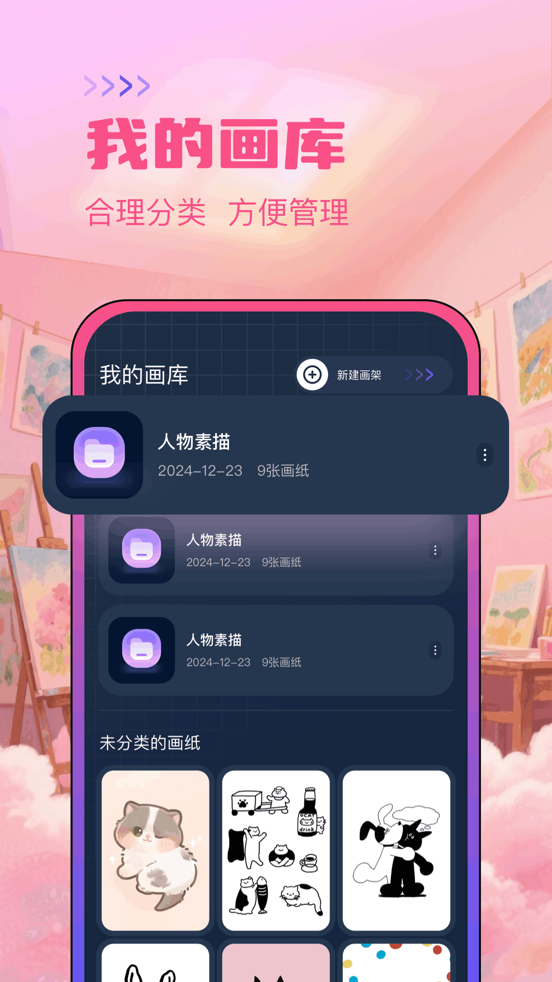 精彩截图-芥末社2026官方新版