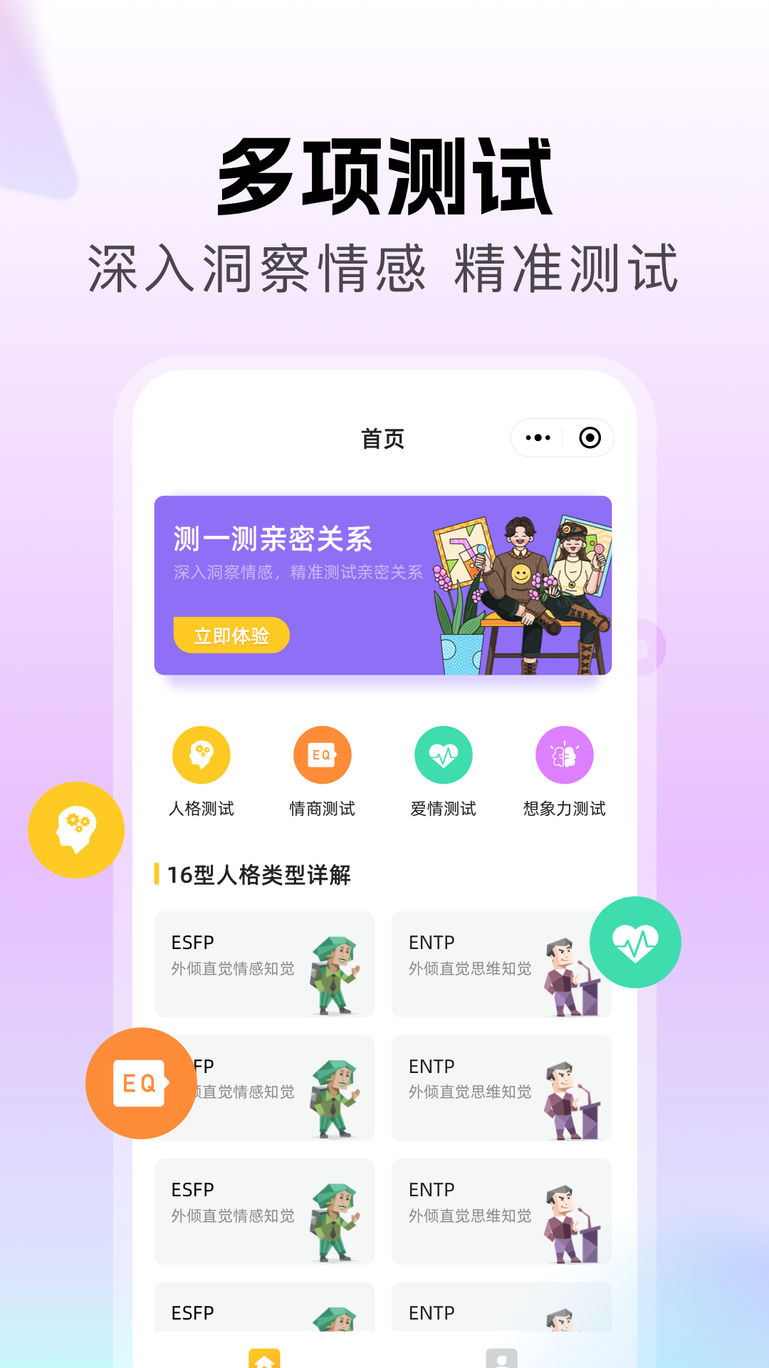 精彩截图-芥末社2025官方新版