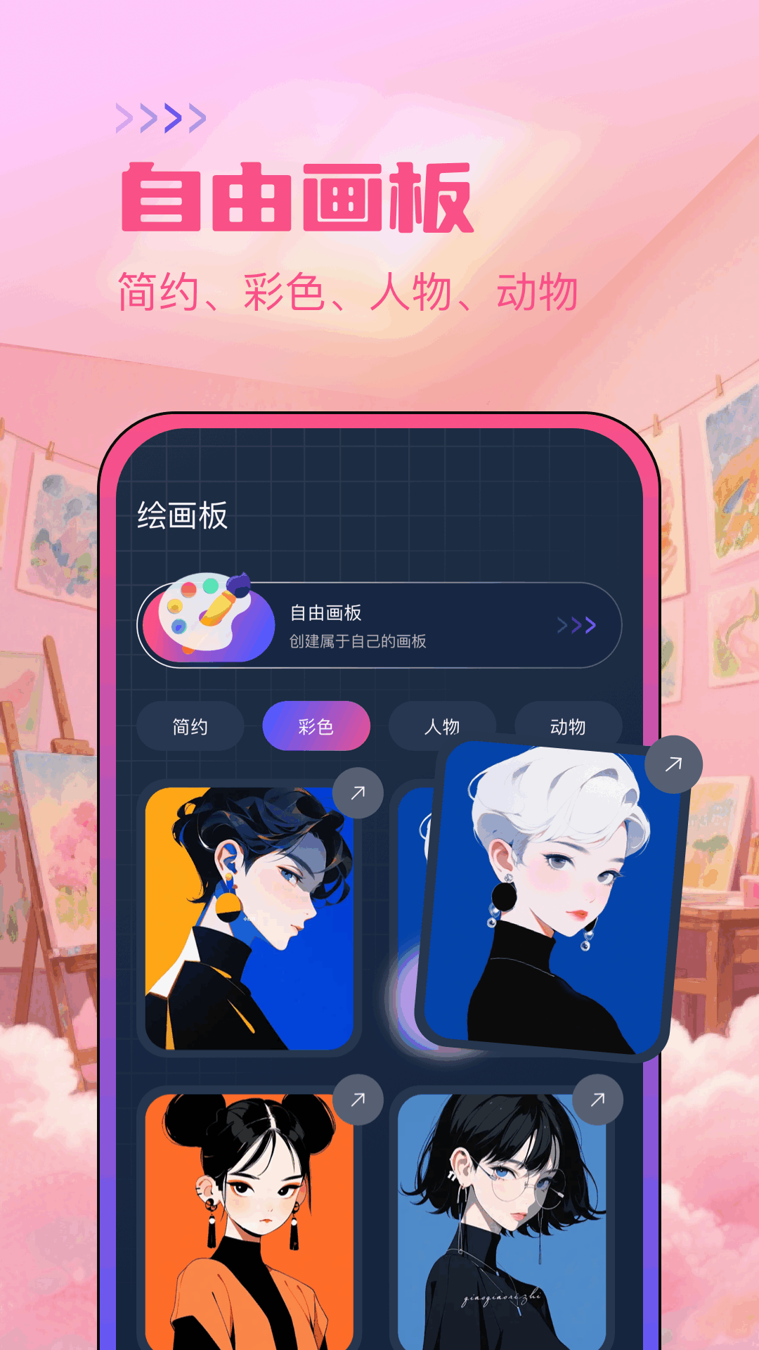 精彩截图-芥末社2026官方新版