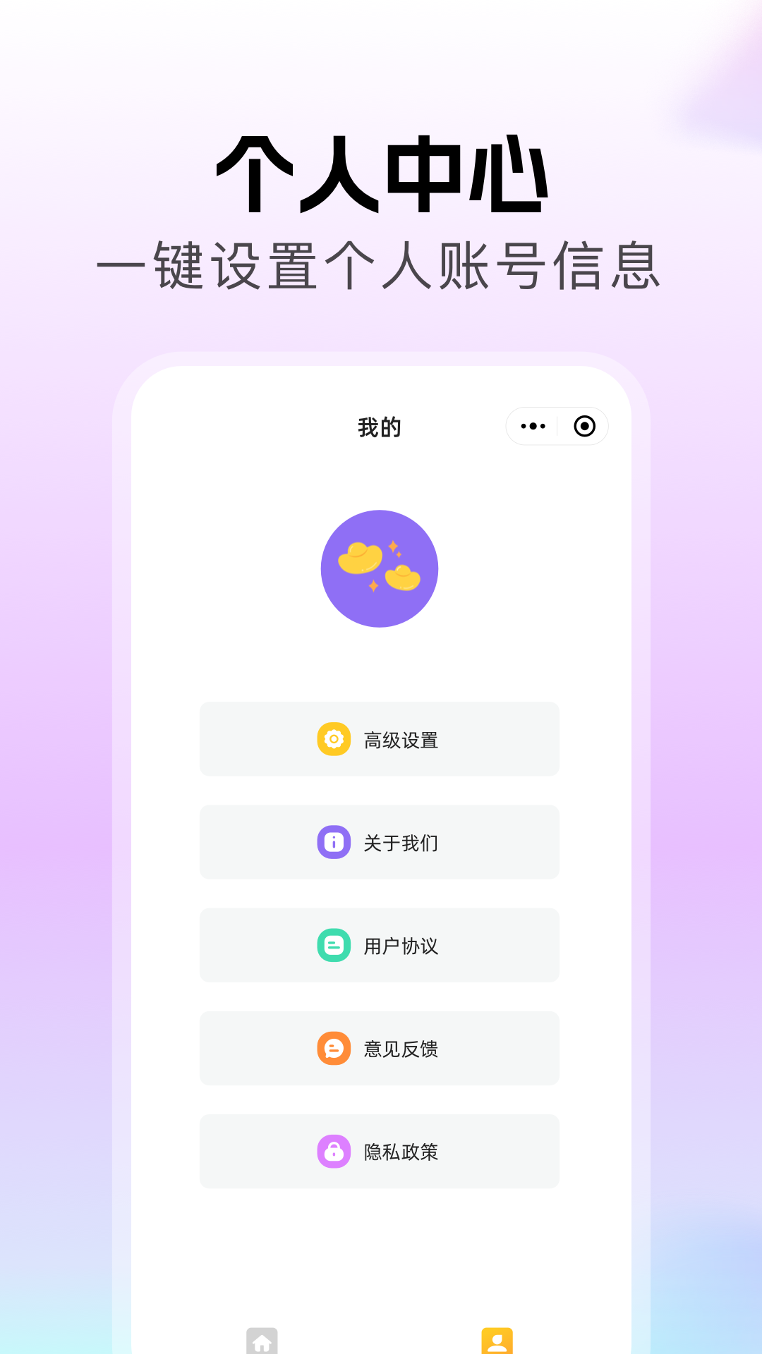 精彩截图-芥末社2025官方新版