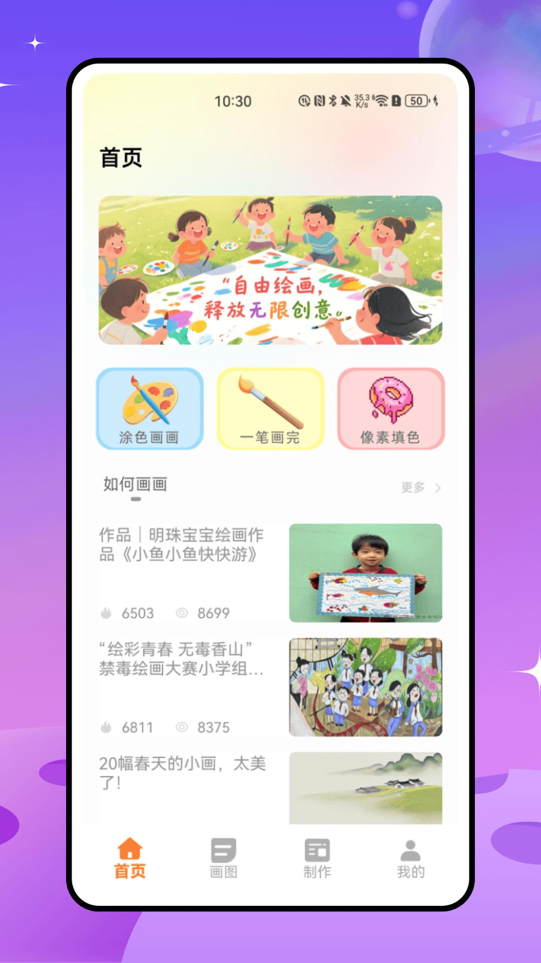 精彩截图-智慧川艺2026官方新版